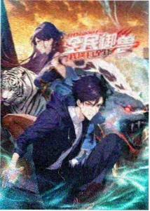YY影院 三体黑暗森林 动画